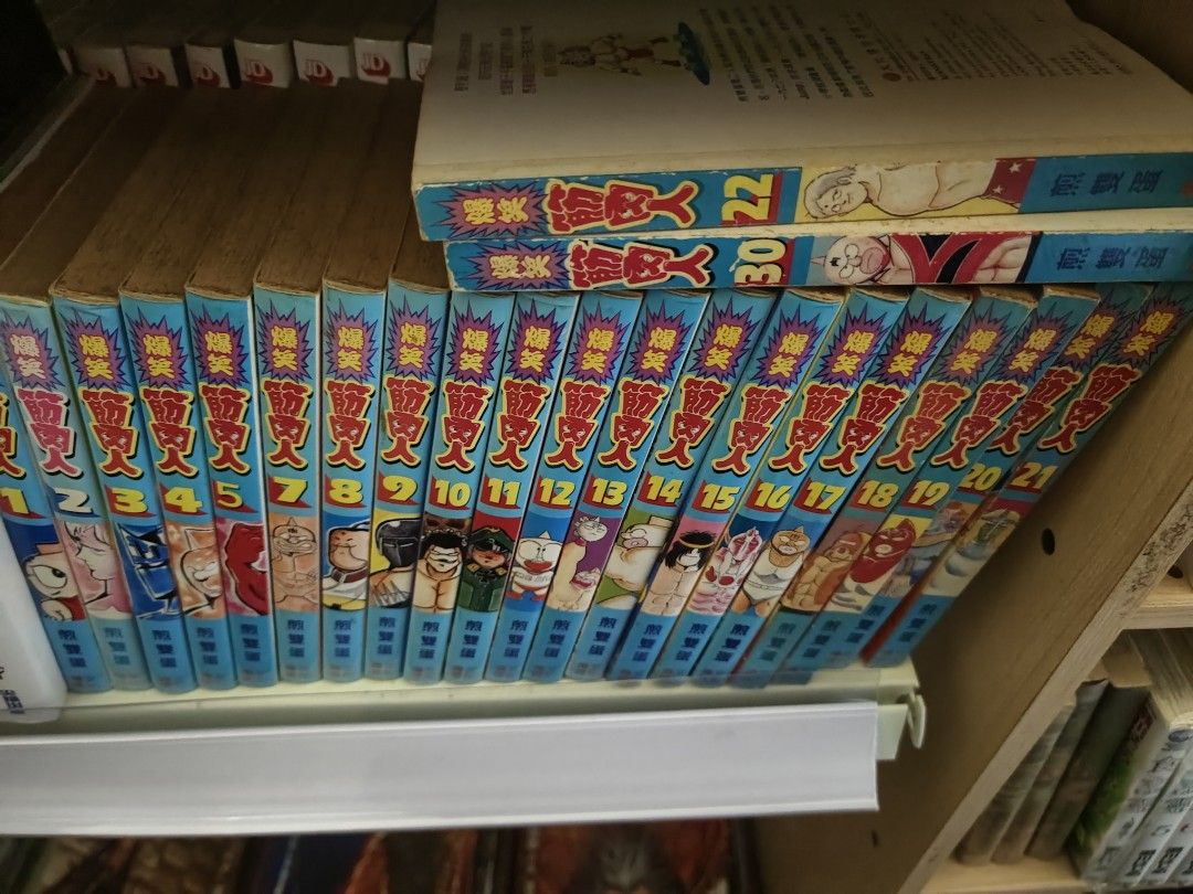 筋肉人_諭吉事務所_Yukichi_Manga_Comic_Store