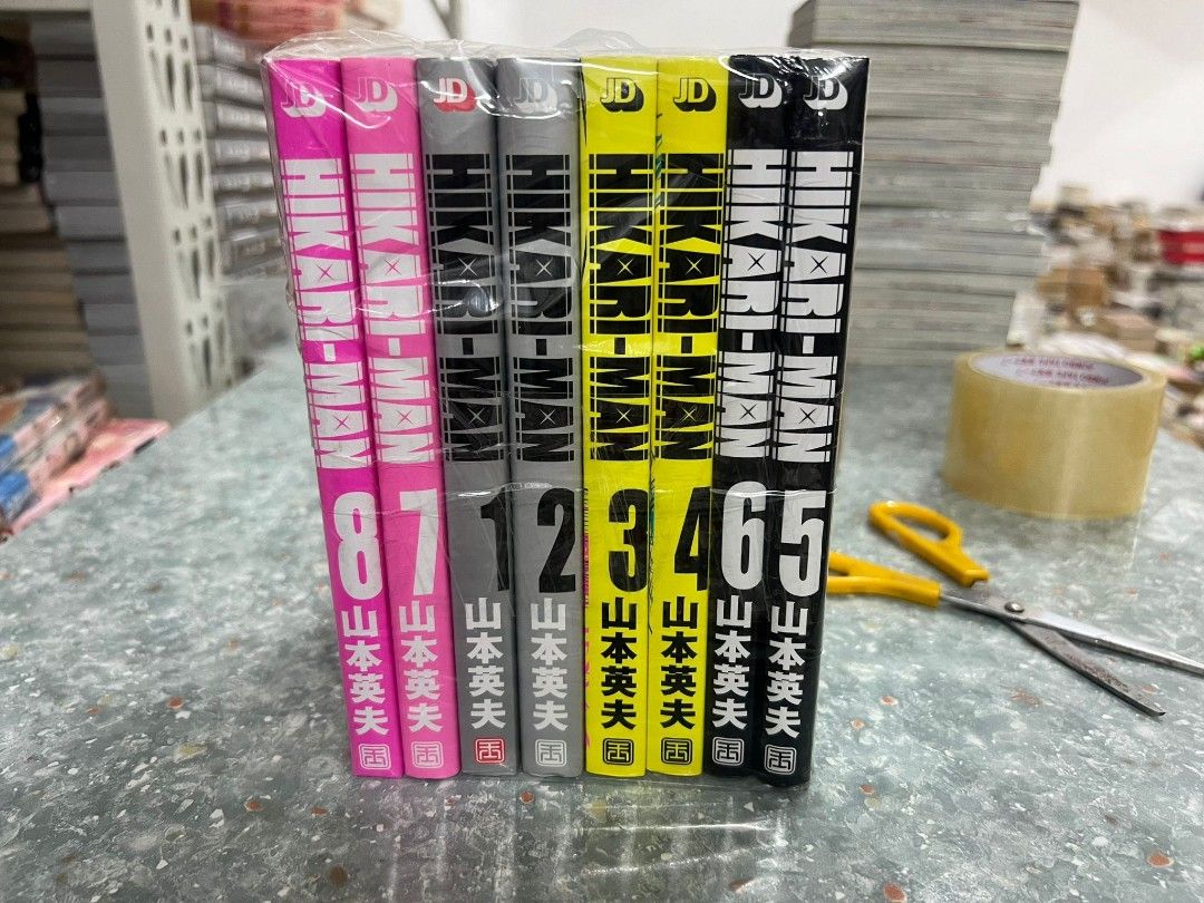 Hikari-man 1-8完
