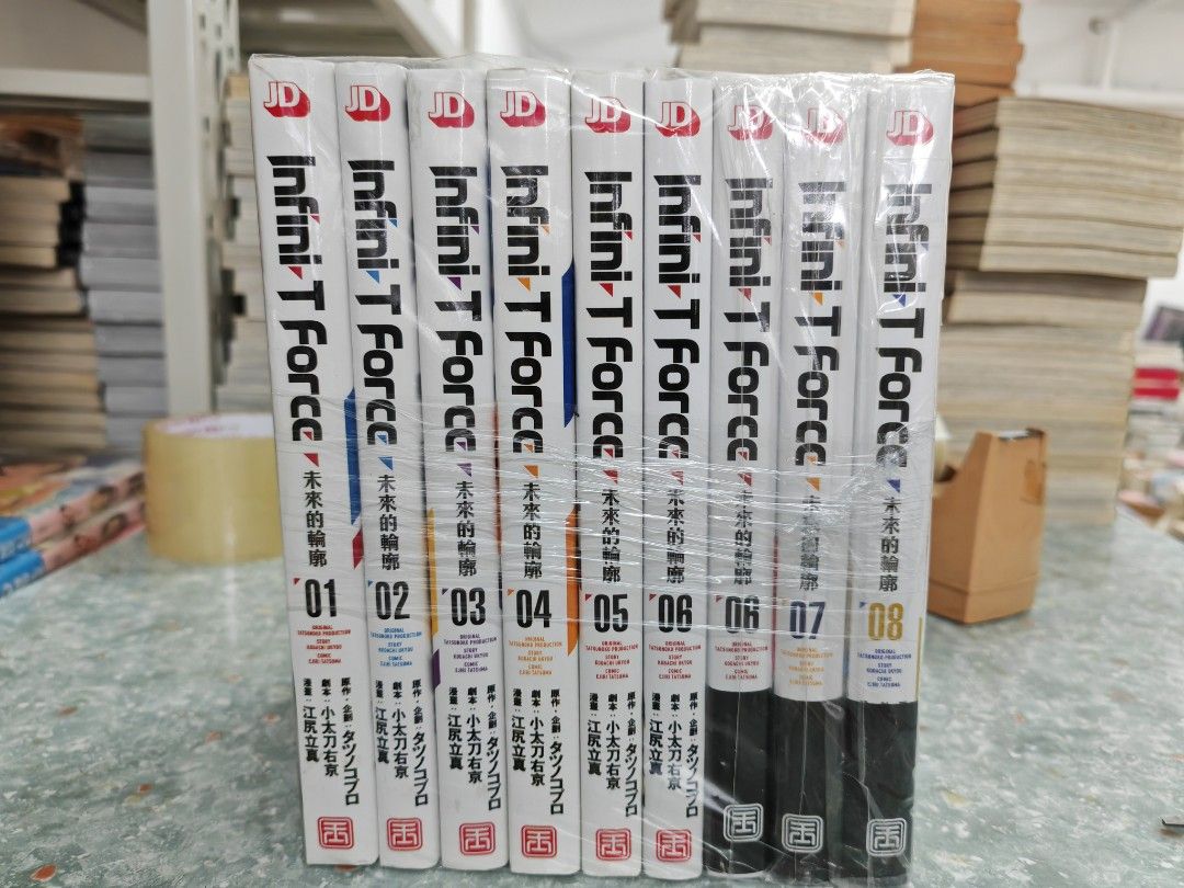 Infini Force 1-8完