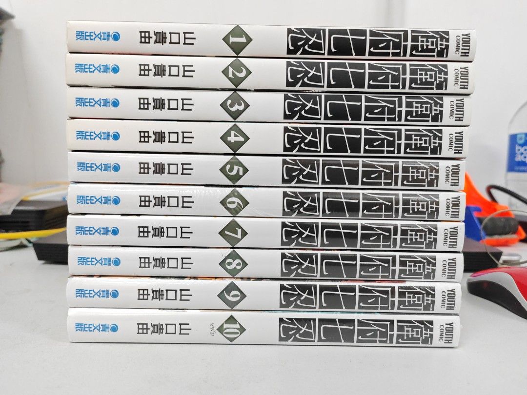 衛府七忍 1-10完