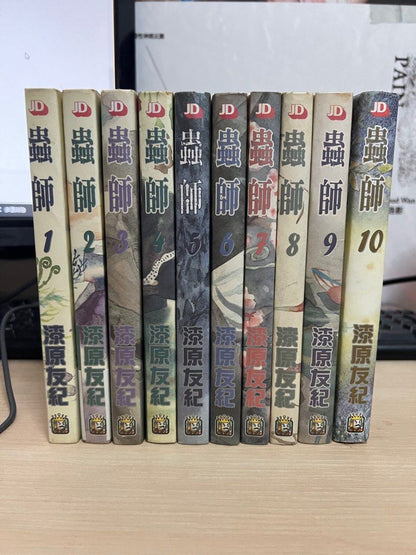蟲師_諭吉事務所_Yukichi_Manga_Comic_Store