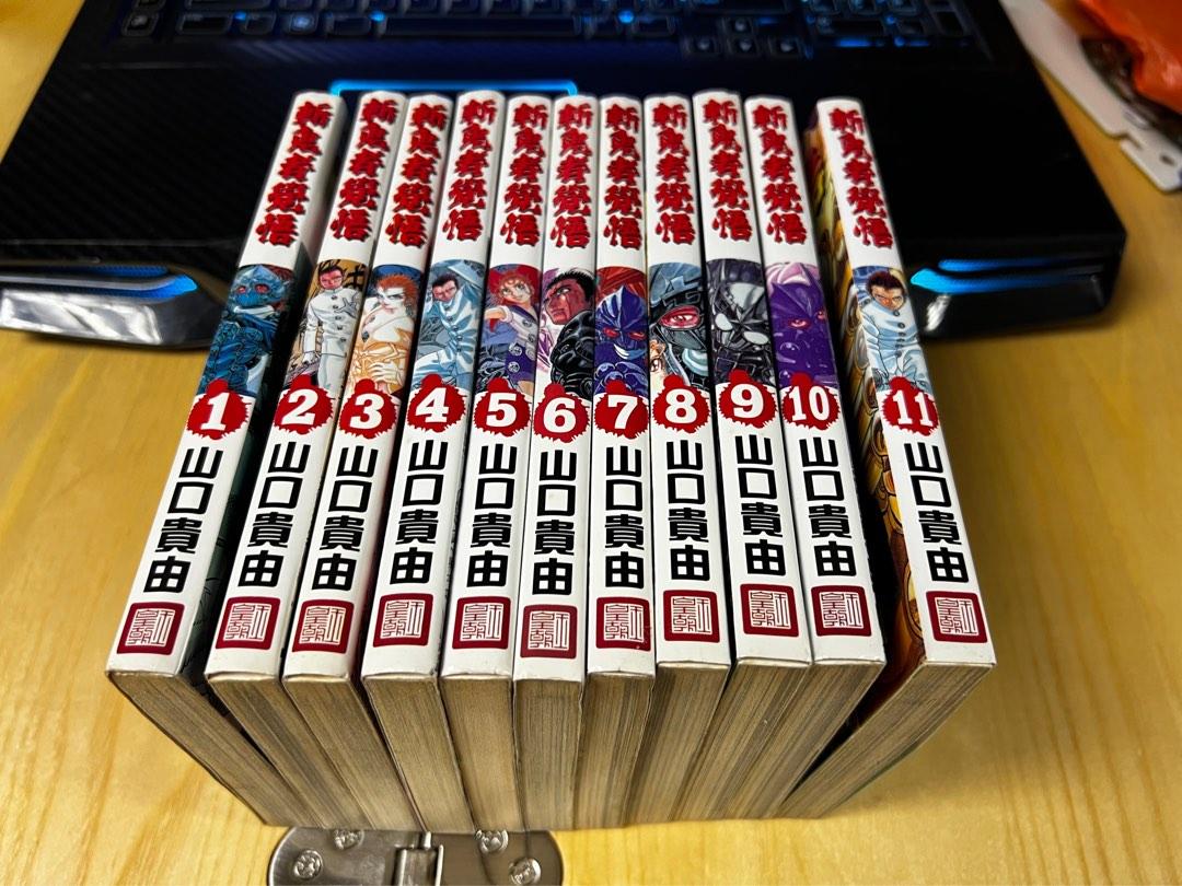 斬鬼者覺悟_諭吉事務所_Yukichi_Manga_Comic_Store
