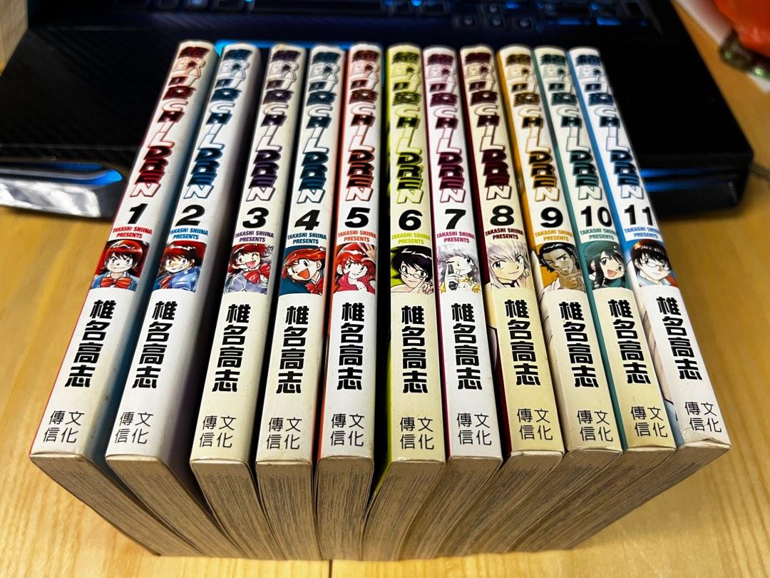 絕對可愛_諭吉事務所_Yukichi_Manga_Comic_Store