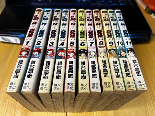 絕對可愛_諭吉事務所_Yukichi_Manga_Comic_Store