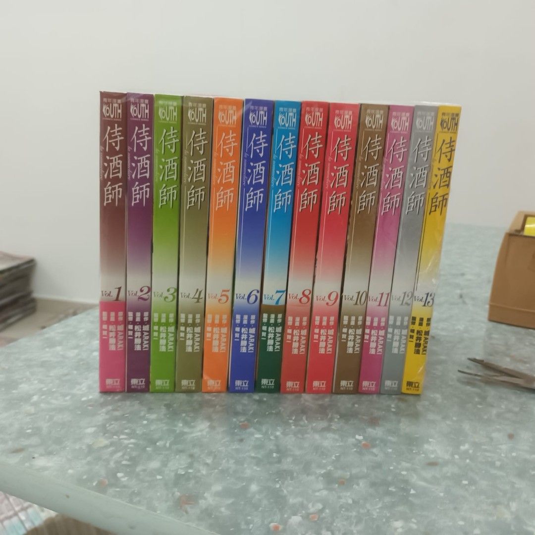 侍酒師 1-13