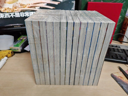 空母伊吹 1-13完