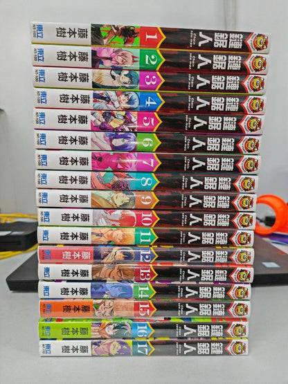 鏈鋸人 1-17