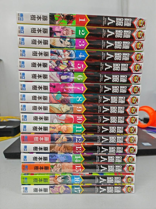 鏈鋸人 1-17
