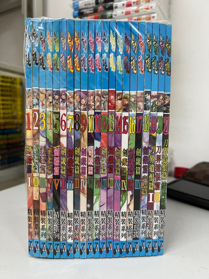 劍魂_諭吉事務所_Yukichi_Manga_Comic_Store