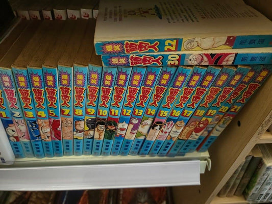 筋肉人_諭吉事務所_Yukichi_Manga_Comic_Store