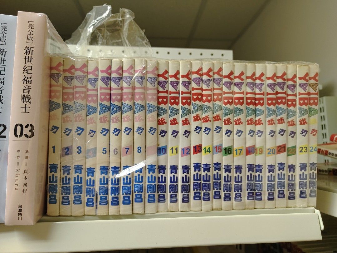 鐵刃_諭吉事務所_Yukichi_Manga_Comic_Store