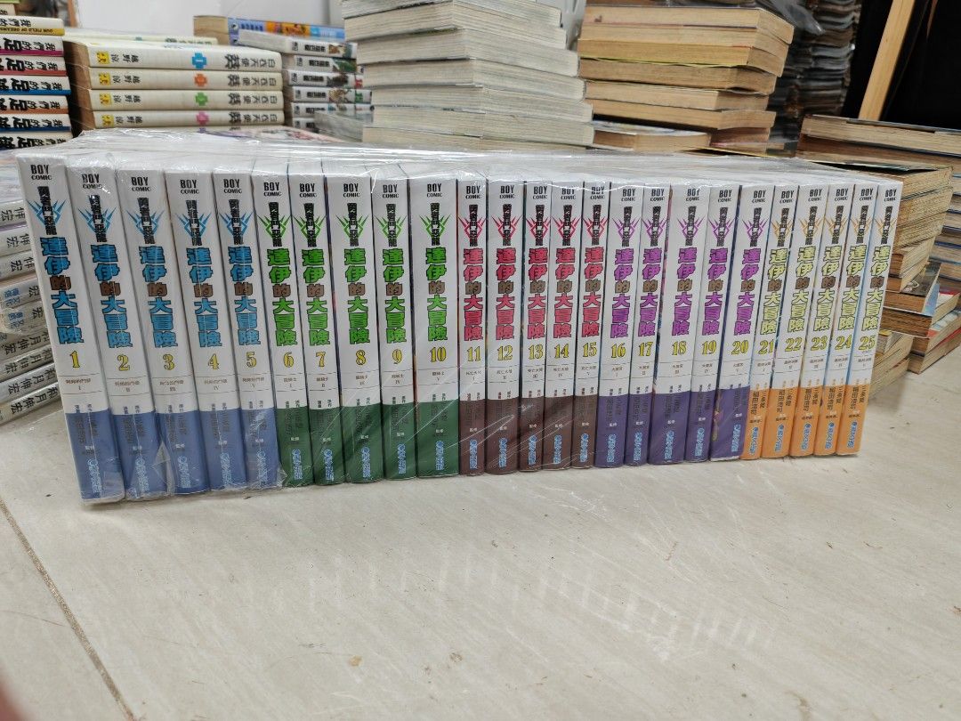 達伊的大冒險