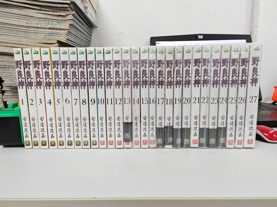 野良神 1-27完