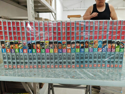 我要衝線 1-28完