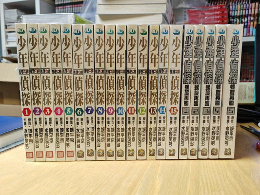 少年偵探_諭吉事務所_Yukichi_Manga_Comic_Store