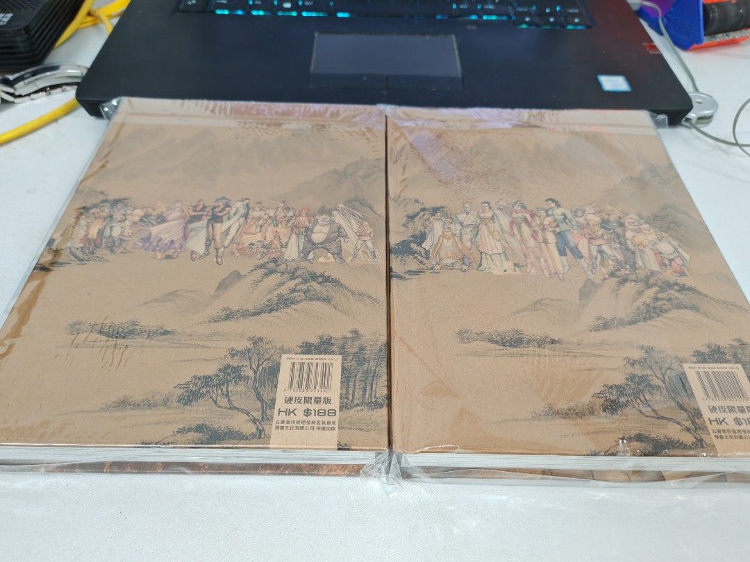 絕代雙驕