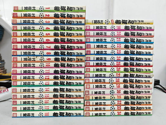 我們的足球場 1-34完