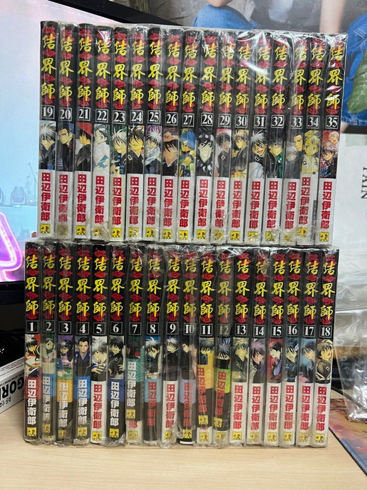結界師_諭吉事務所_Yukichi_Manga_Comic_Store