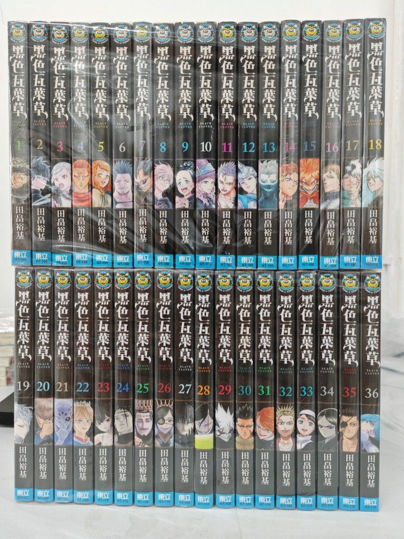 黑色五葉草 1-36 (多本全新未開)