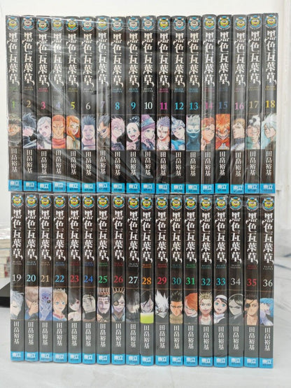 黑色五葉草 1-36 (多本全新未開)
