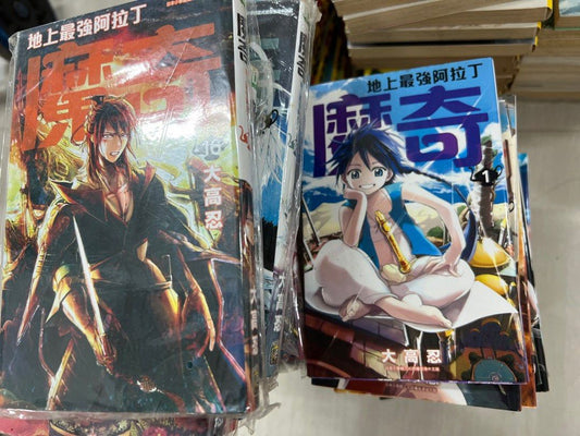 魔奇_諭吉事務所_Yukichi_Manga_Comic_Store