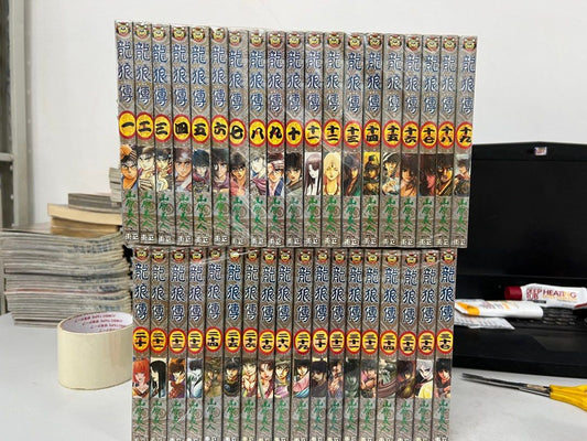 龍狼傳_諭吉事務所_Yukichi_Manga_Comic_Store