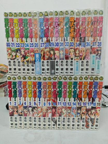 魔法老師