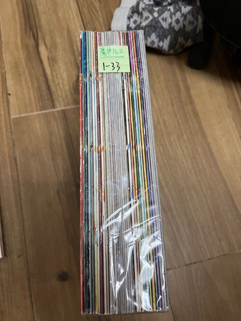 魔神傳 1-3輯完