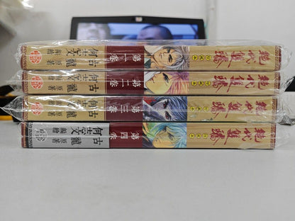絕代雙驕