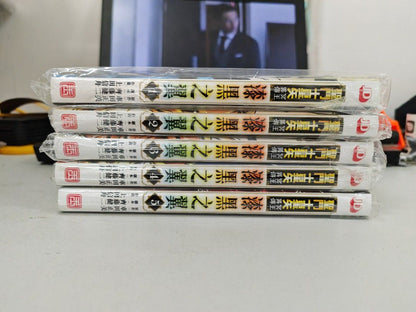 聖鬥士星矢