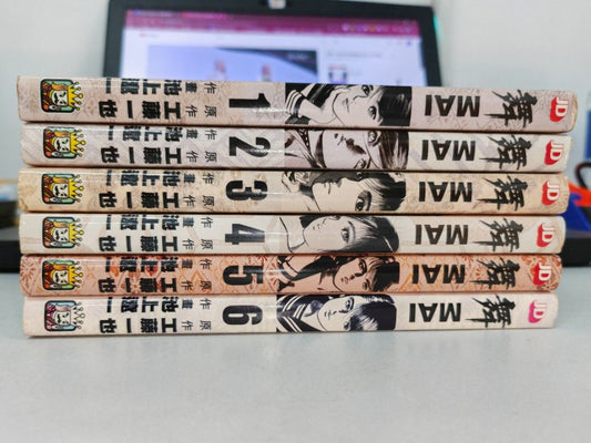 舞 MAI 1-6