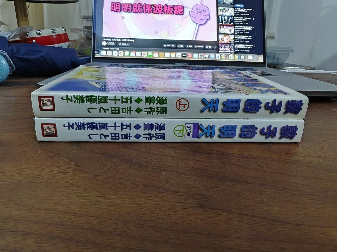 敦子的明天 上下完