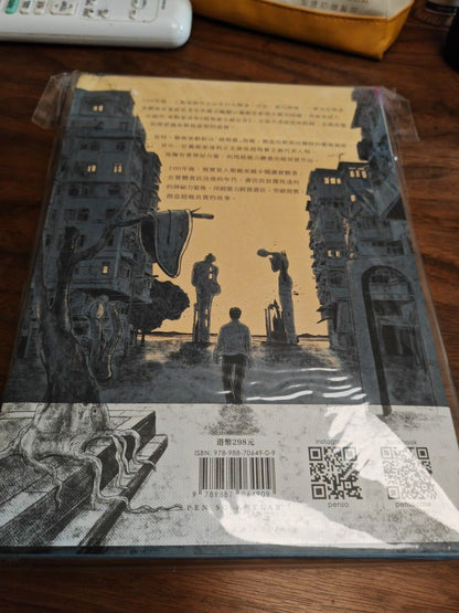 達利書店