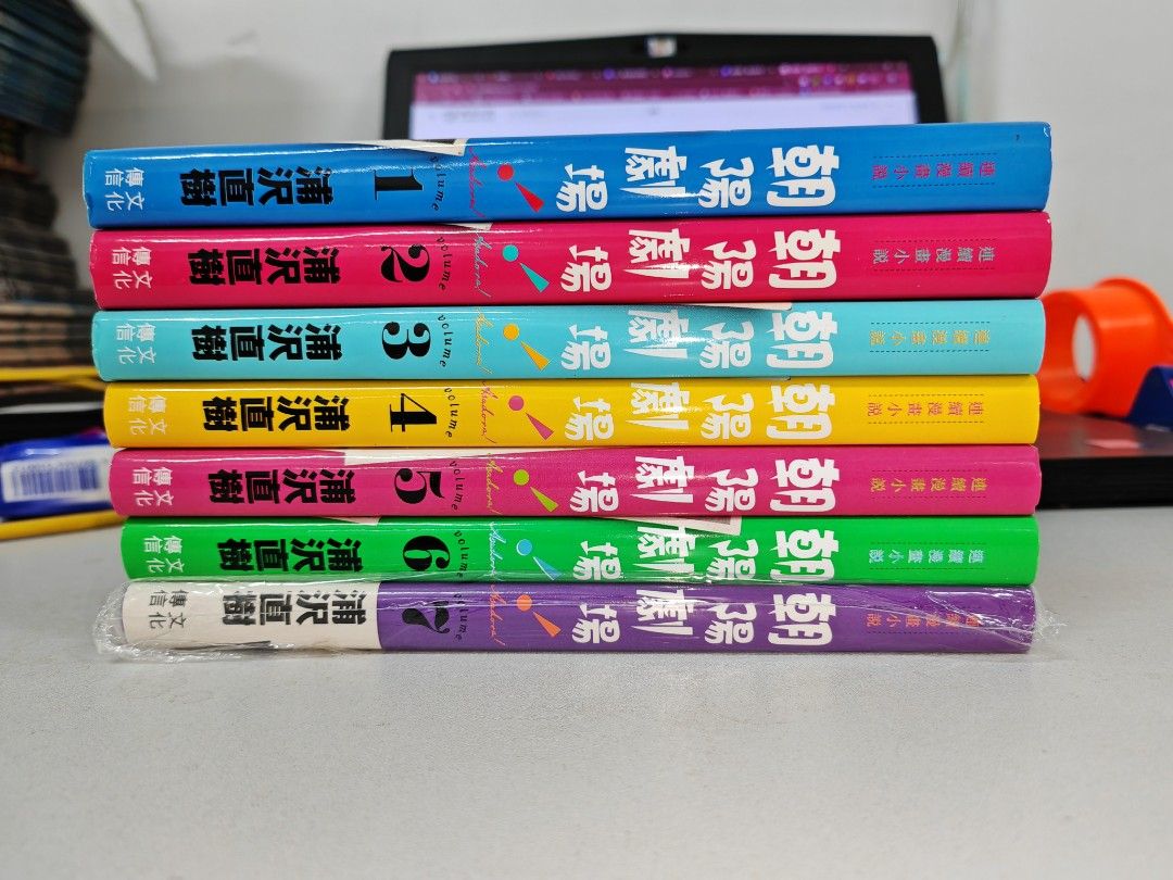 朝陽劇場 1-7