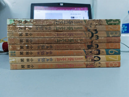 我為貓狂 1-8完