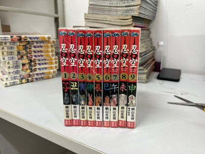 忍空_諭吉事務所_Yukichi_Manga_Comic_Store