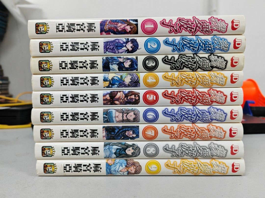 我愛波子 1-9完