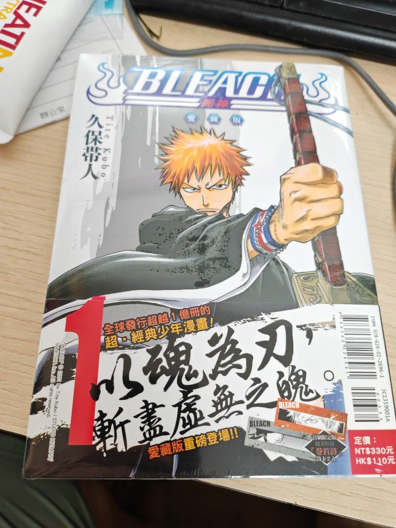 BLEACH
