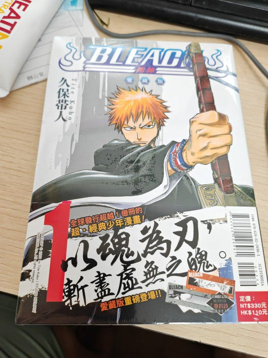 BLEACH