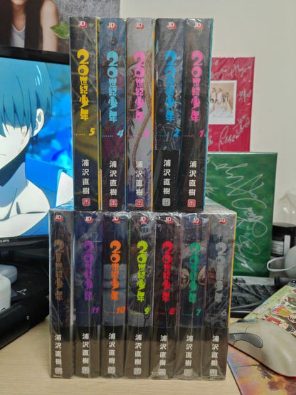 20世紀少年 完全版 1-12完