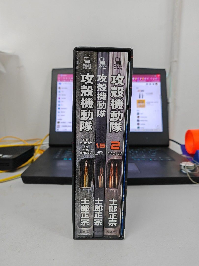 攻殼機動隊 3本完 盒裝