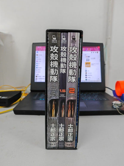 攻殼機動隊 3本完 盒裝