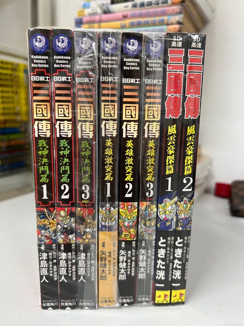 三國傳_諭吉事務所_Yukichi_Manga_Comic_Store