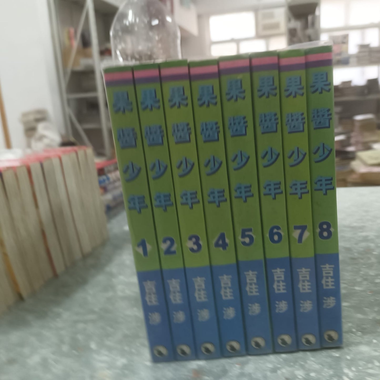 果醬少年 1-8