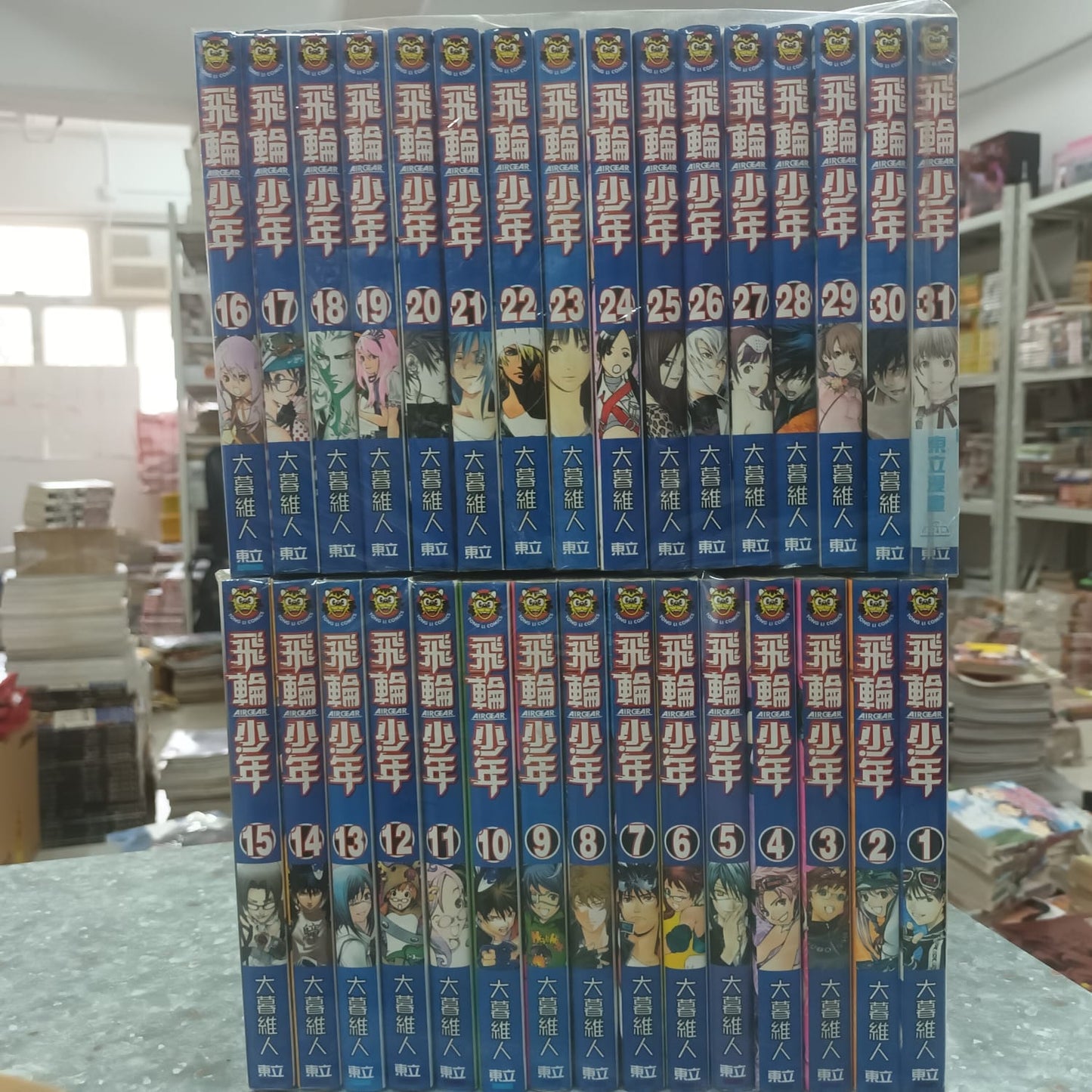 飛輪少年 1-31