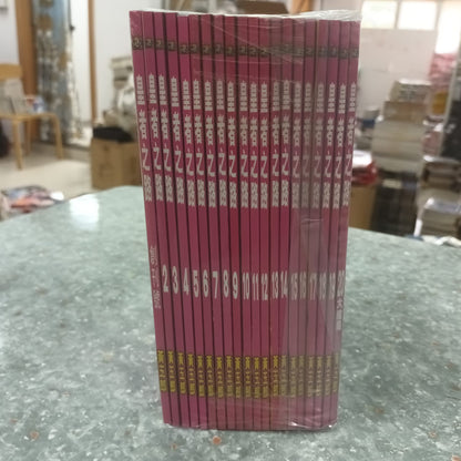 龍虎門 外傳 皇者之路 1-20完