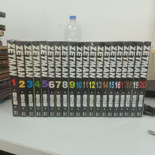 ZETMAN 1-20完