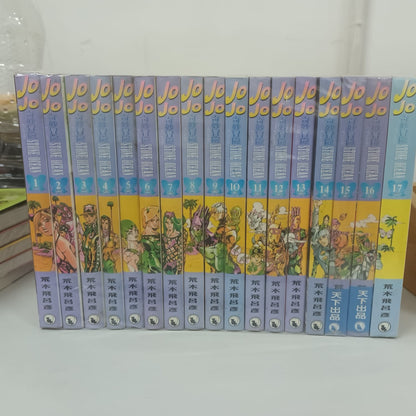 JOJO 第六部 石之海 part 6 1-17完