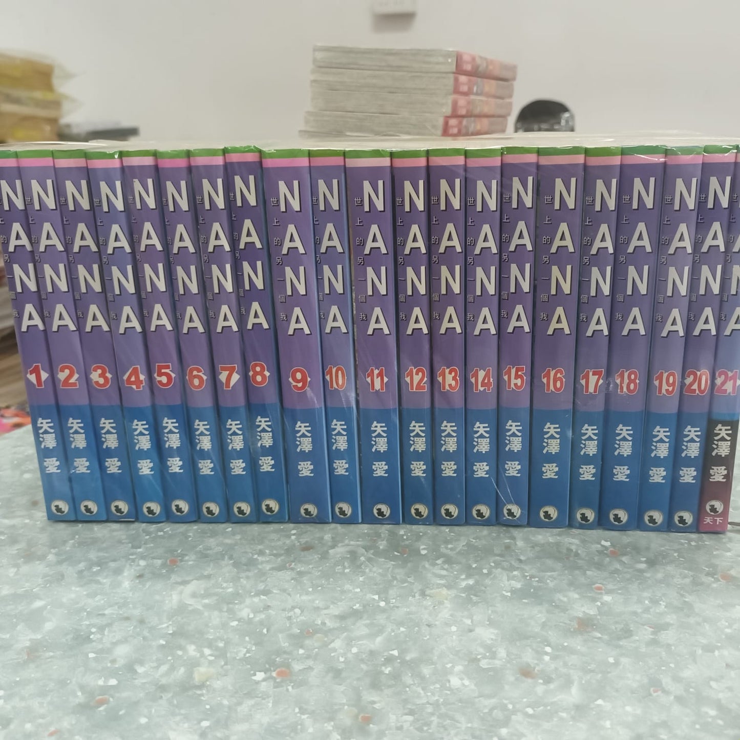 NANA 1-21完