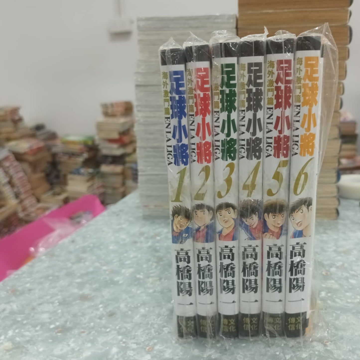 足球小將 海外篇 1-6完